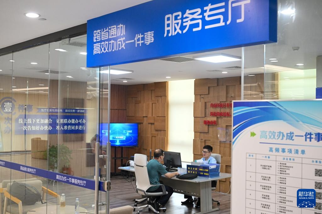 镜观中国丨影像回眸“十四五”——经济增长 稳健前行 镜观中国丨影像回眸“十四五”——经济增长 稳健前行