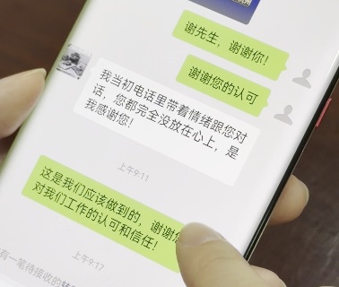 遇见“天花板”警察？好心情马上扩散！