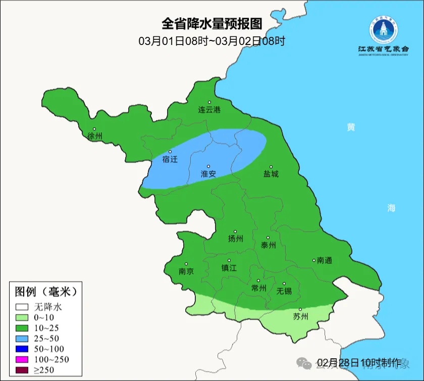 南京官宣入春，26年来最早