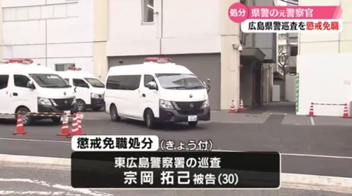 日媒:日本一警察“感到工作压力大”长年吸毒,被革职起诉 日媒:日本一警察“感到工作压力大”长年吸毒,被革职起诉