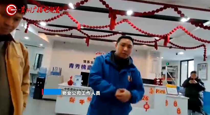 贵阳一小区车库墙体发生垮塌，漏水三年竟结出“钟乳石”，业主：住在楼上心里特别慌