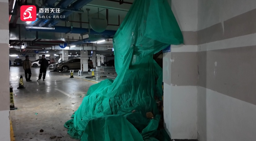 贵阳一小区车库墙体发生垮塌，漏水三年竟结出“钟乳石”，业主：住在楼上心里特别慌