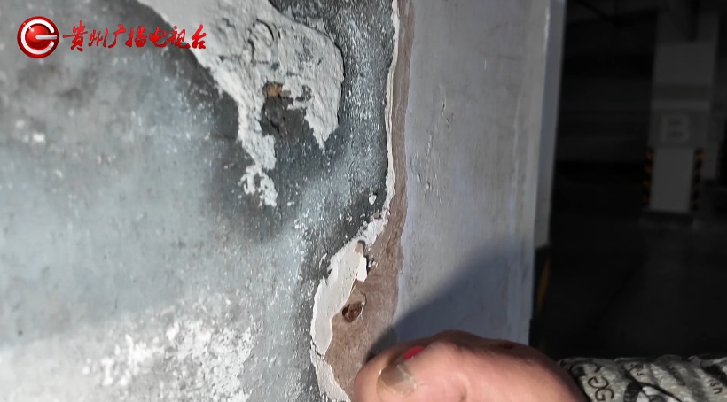 贵阳一小区车库墙体发生垮塌，漏水三年竟结出“钟乳石”，业主：住在楼上心里特别慌