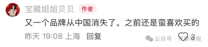 知名品牌“GUESS”宣布:关闭国内所有店铺!曾遍布各大商场 知名品牌“GUESS”宣布:关闭国内所有店铺!曾遍布各大商场