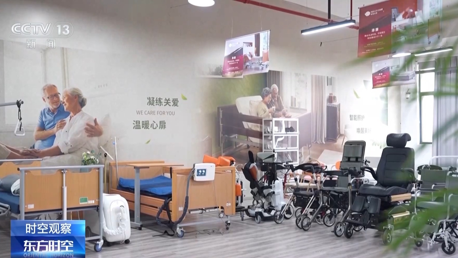 “以租代买”为何受青睐?“万物皆可租”如何享实惠、避风险? “以租代买”为何受青睐?“万物皆可租”如何享实惠、避风险?