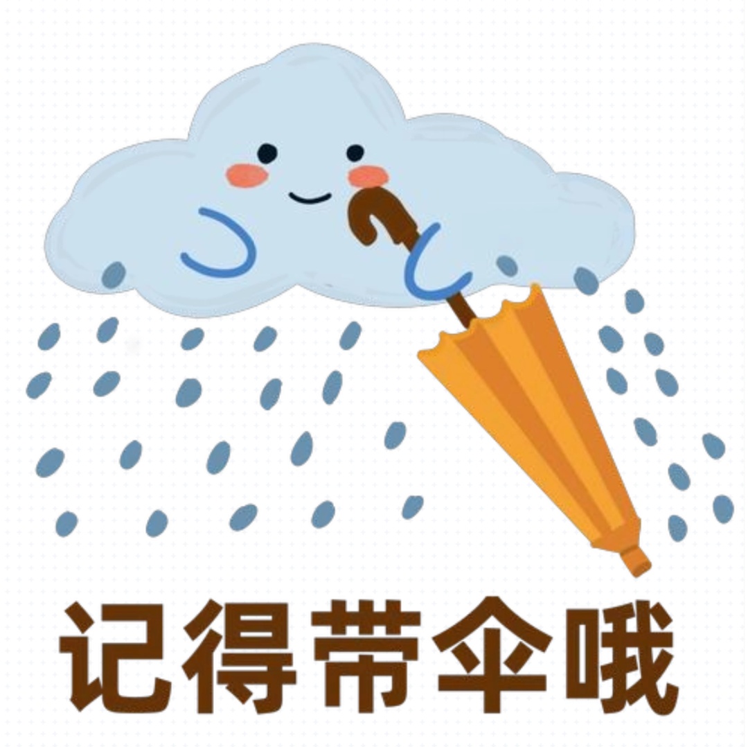 下周北京还有雪!天气预报—— 下周北京还有雪!天气预报——