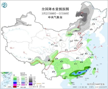 北方多地下雪南方大到暴雨