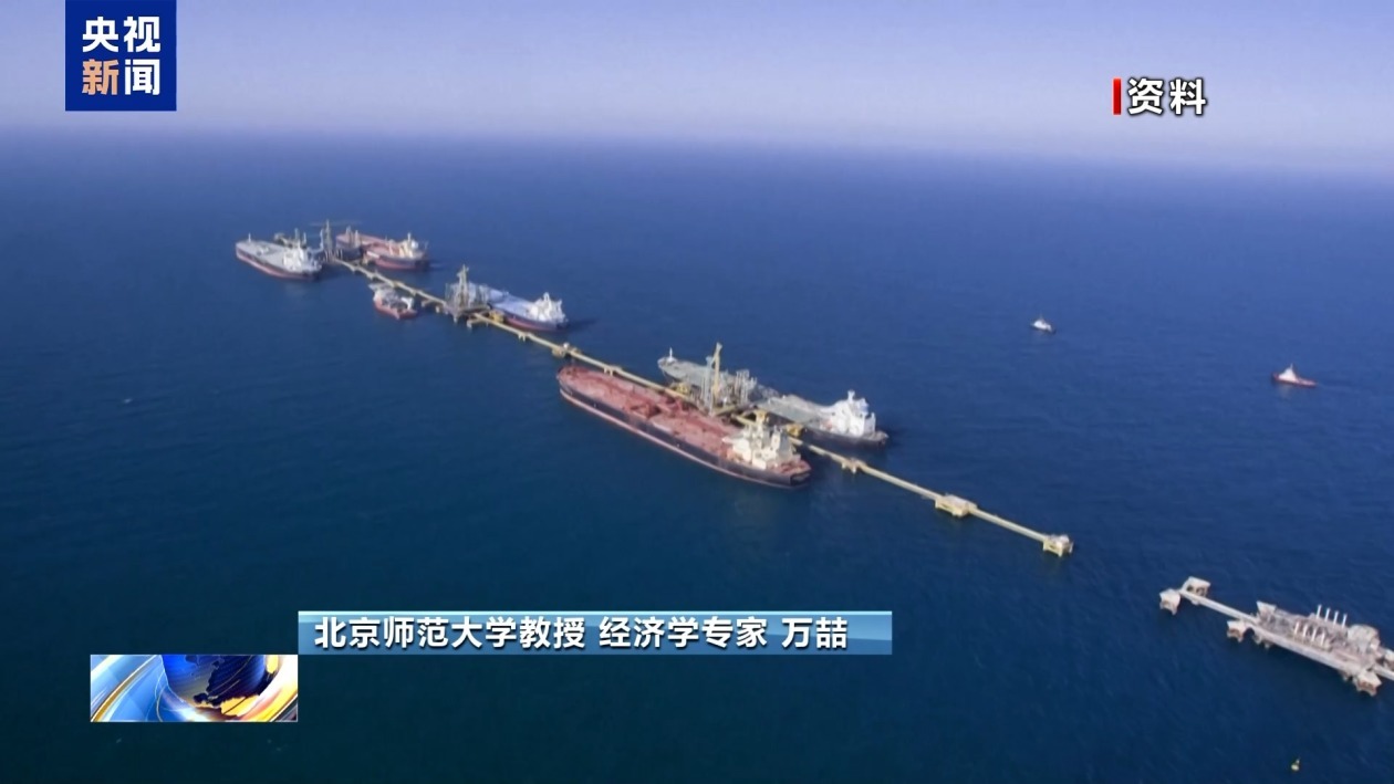 专家:中东地缘政治风险上升推动油价走高 专家:中东地缘政治风险上升推动油价走高