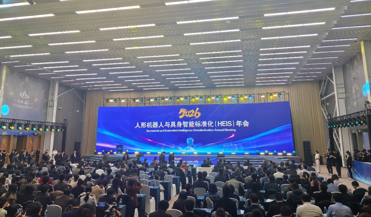 我国首个人形机器人与具身智能标准体系发布 产业迈入规范化发展新阶段