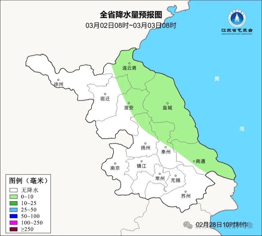 南京官宣入春，26年来最早