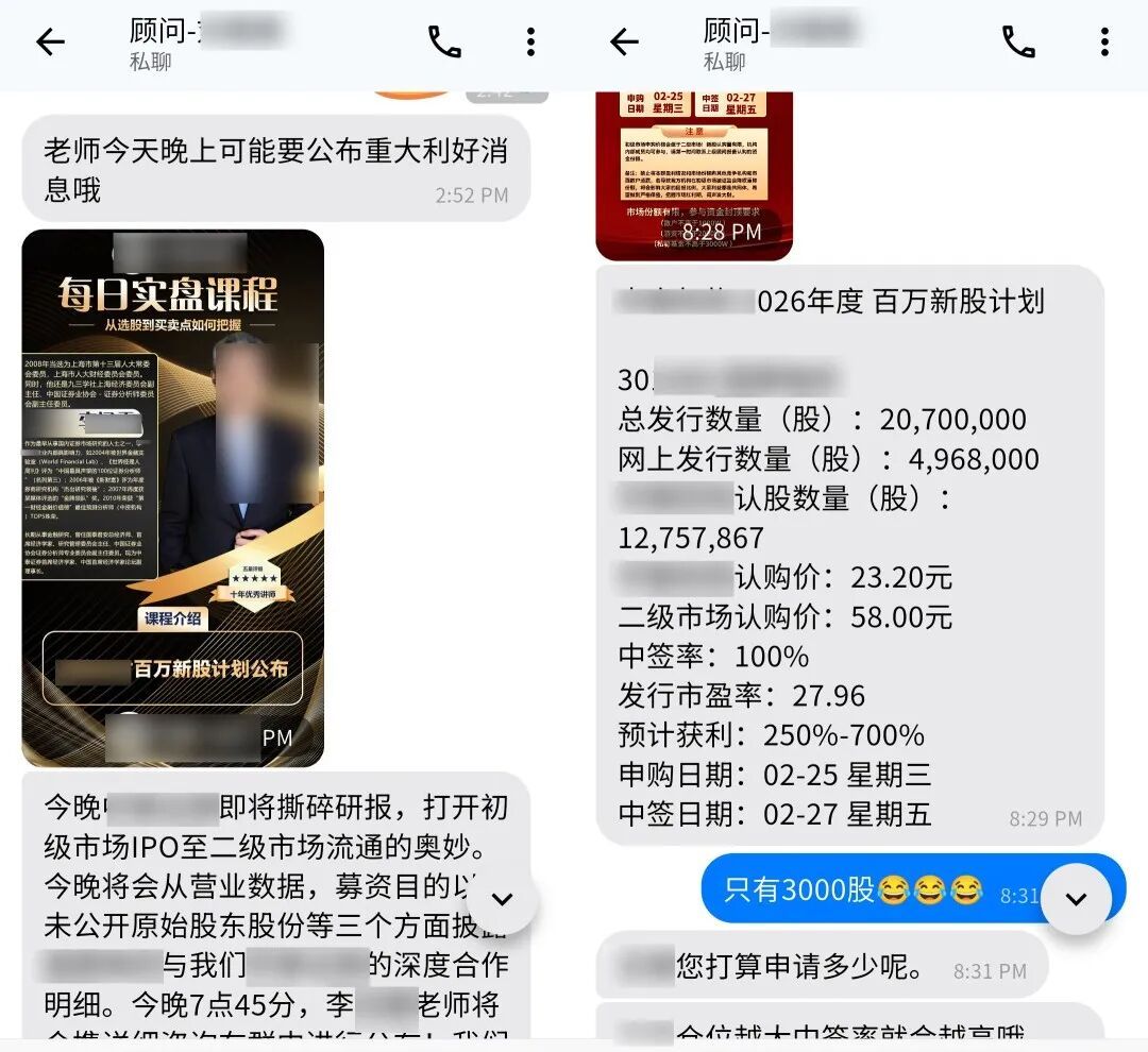 50万“彩礼”差点没了 50万“彩礼”差点没了