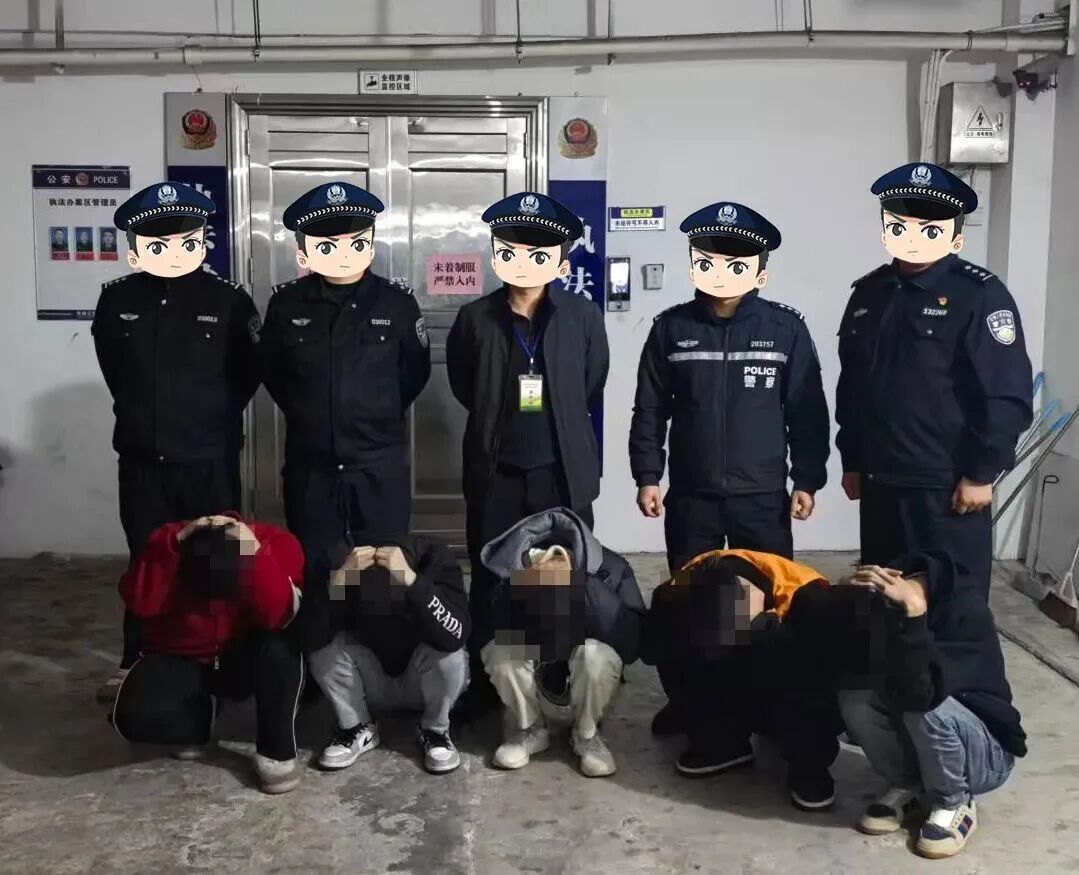 容留他人吸食依托咪酯,难逃刑责!湖南双峰警方打掉一个涉毒违法犯罪团伙 容留他人吸食依托咪酯,难逃刑责!湖南双峰警方打掉一个涉毒违法犯罪团伙