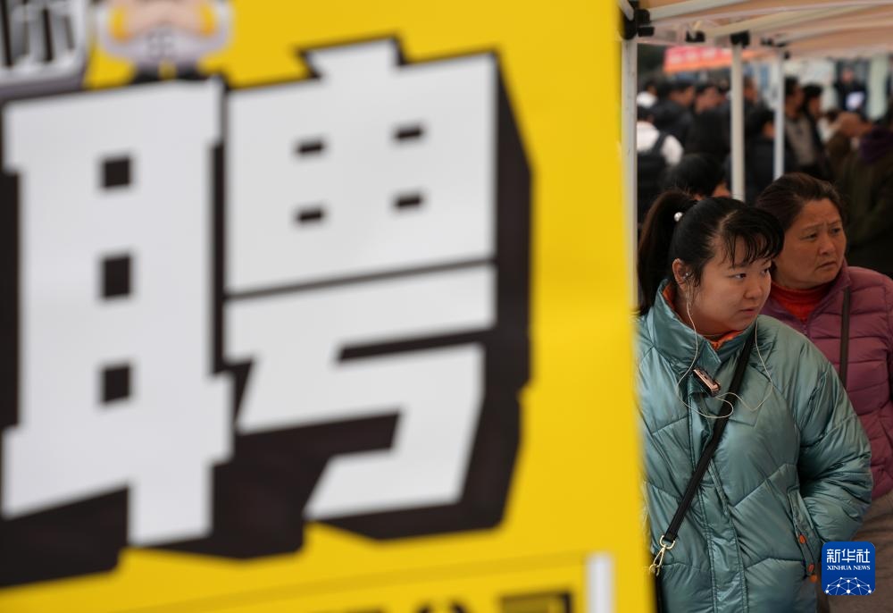 杭州:春风送岗促就业 杭州:春风送岗促就业