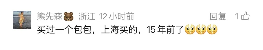 太突然!知名品牌宣布:关闭所有店铺,曾遍布各大商场,“当年很火”“不便宜” 太突然!知名品牌宣布:关闭所有店铺,曾遍布各大商场,“当年很火”“不便宜”