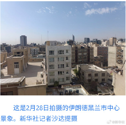 以媒曝光袭击伊朗细节:以军打头美军跟进 以媒曝光袭击伊朗细节:以军打头美军跟进