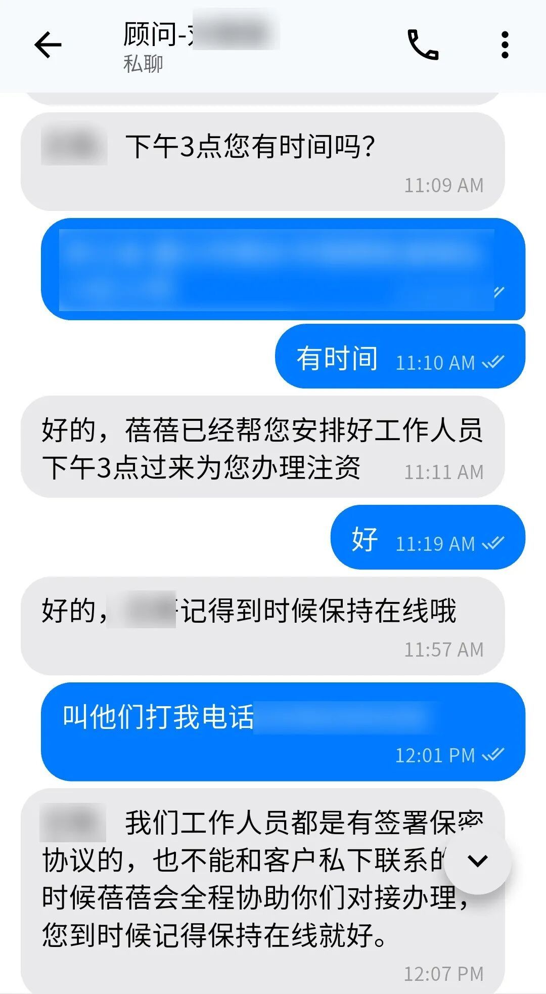 50万“彩礼”差点没了 50万“彩礼”差点没了