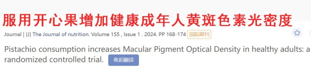 一种很油的年货，眼睛和骨头却“超爱”，减重控糖的人也能吃…