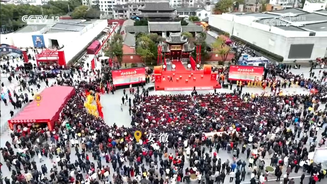 焦点访谈|村民家门口的“文化盛宴” 打造“村晚+文旅+产业”幸福年味 焦点访谈|村民家门口的“文化盛宴” 打造“村晚+文旅+产业”幸福年味