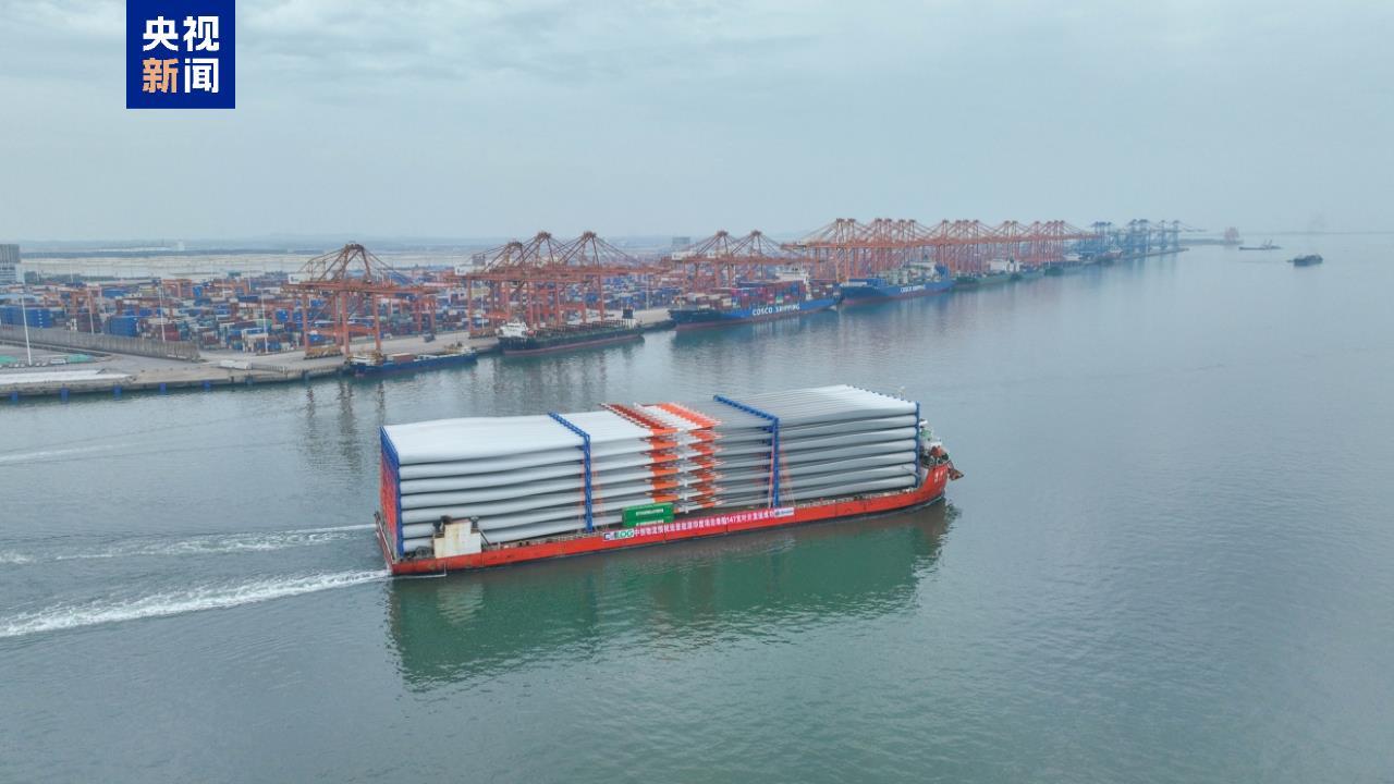 单船装载147支 北部湾港钦州码头风电叶片装载量刷新国内纪录 单船装载147支 北部湾港钦州码头风电叶片装载量刷新国内纪录