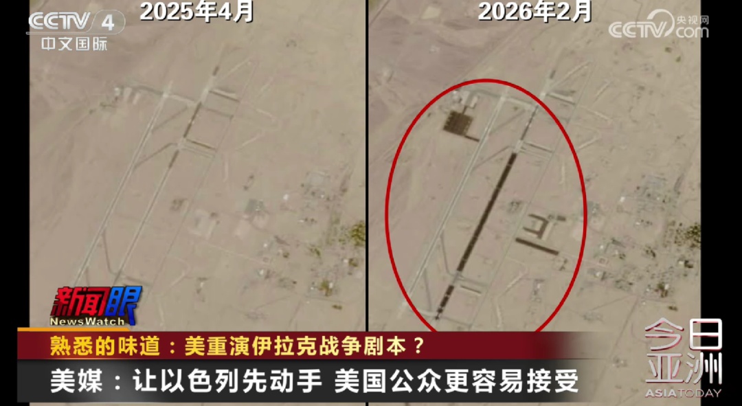 惊人相似！美重演伊拉克战争剧本？