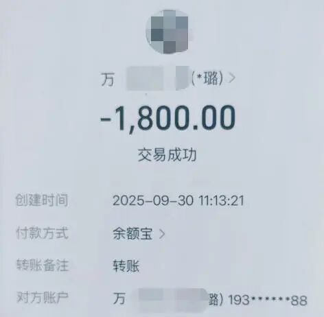 春节后“男友”突然失联,女子冲进派出所 春节后“男友”突然失联,女子冲进派出所