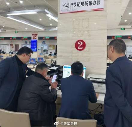 首例沪穗不动产登记跨城通办落地 首例沪穗不动产登记跨城通办落地