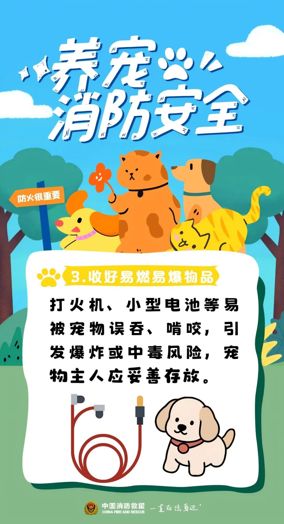 离家仅两天,男子13只总价值近2万元的爱龟全变成“水煮龟”死亡 离家仅两天,男子13只总价值近2万元的爱龟全变成“水煮龟”死亡