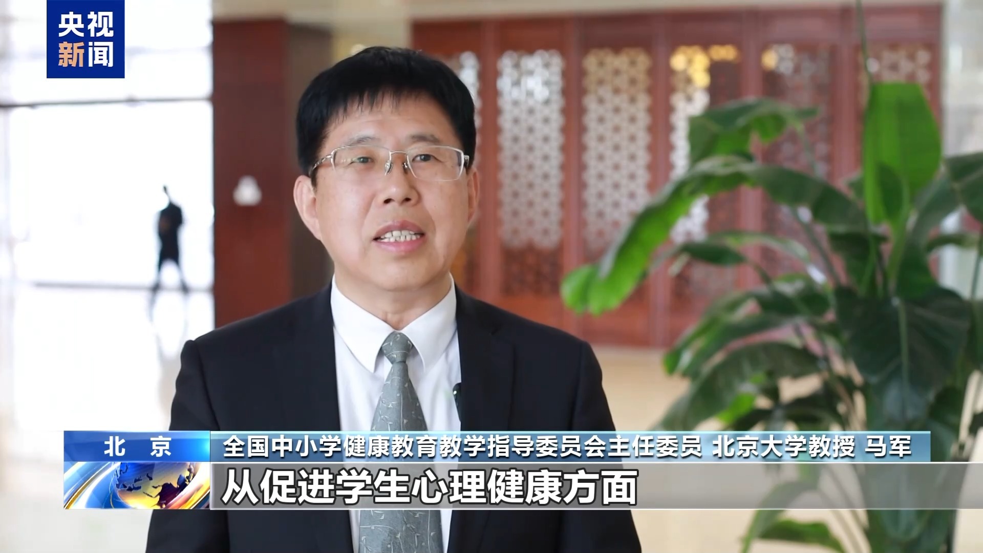 课间15分钟+每日2小时 教育部发布全面推进健康学校建设指导意见 课间15分钟+每日2小时 教育部发布全面推进健康学校建设指导意见