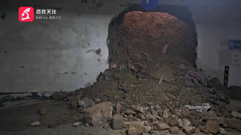 贵阳一小区车库墙体发生垮塌，漏水三年竟结出“钟乳石”，业主：住在楼上心里特别慌