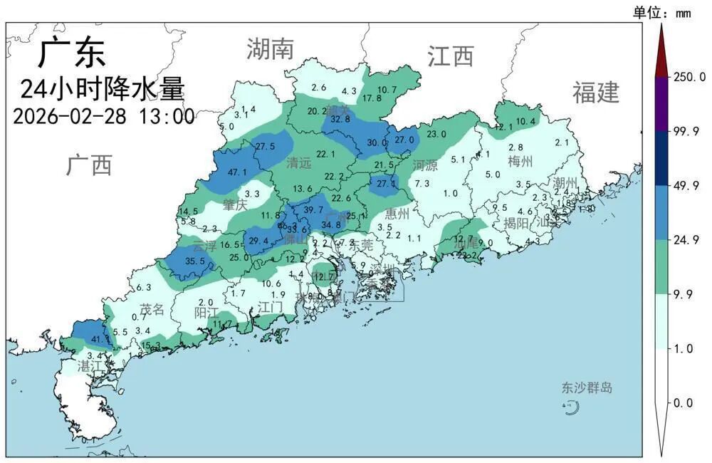 等候71天，广州终迎“像样的雨”！新一股冷空气或到广东“闹元宵”