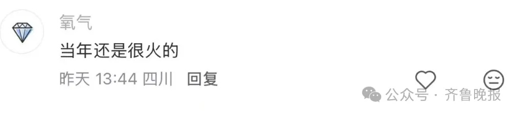 知名品牌“GUESS”宣布:关闭国内所有店铺!曾遍布各大商场 知名品牌“GUESS”宣布:关闭国内所有店铺!曾遍布各大商场