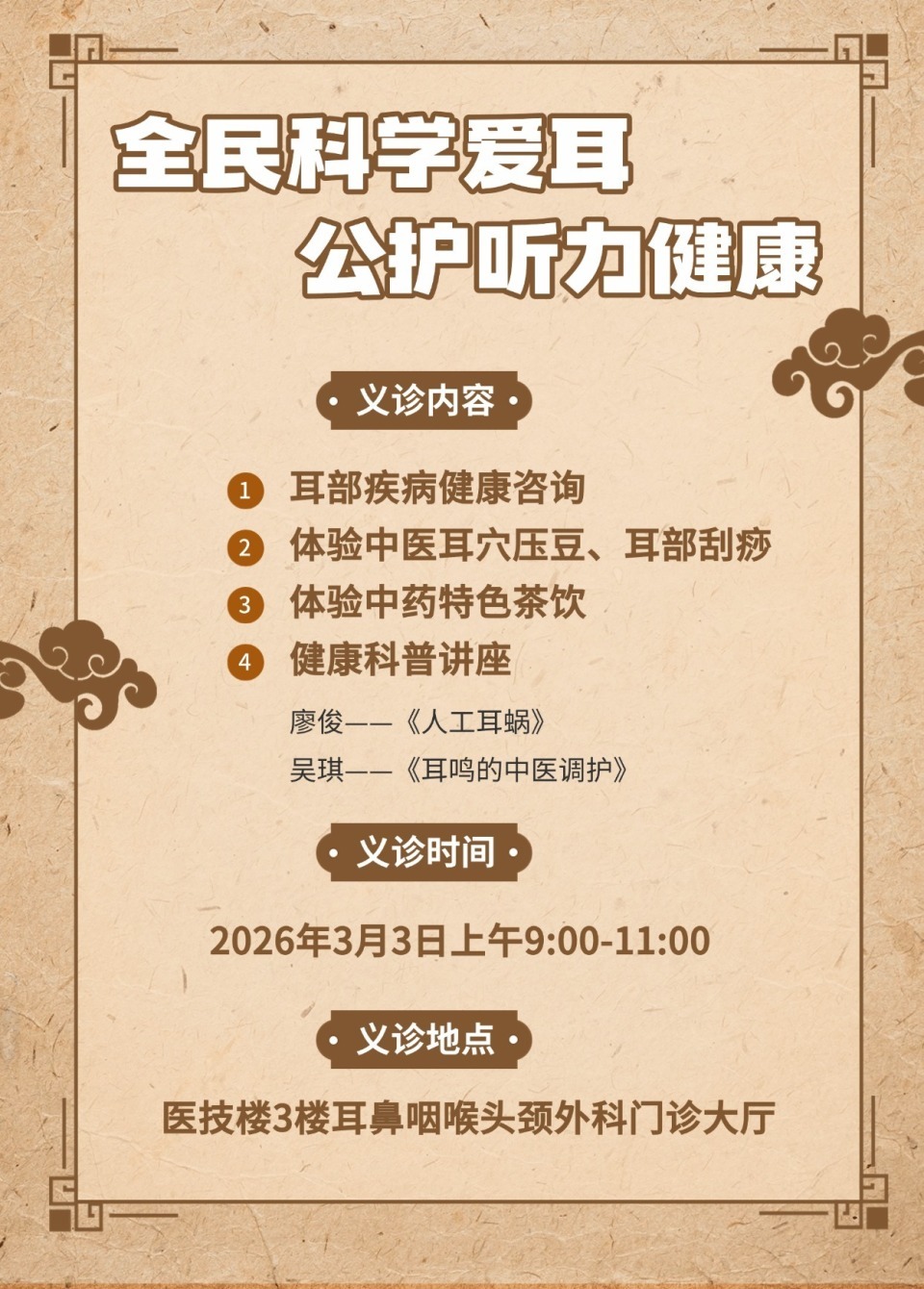 28岁男子连续加班确诊突发性耳聋，每天仅睡三四个小时！专家：长期熬夜可能影响听力