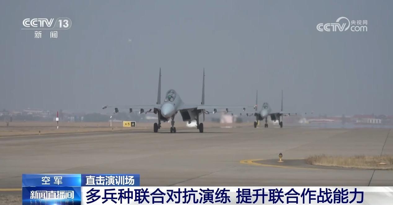 强强对抗→强强联手 东部战区多兵种“聚合”练兵 强强对抗→强强联手 东部战区多兵种“聚合”练兵