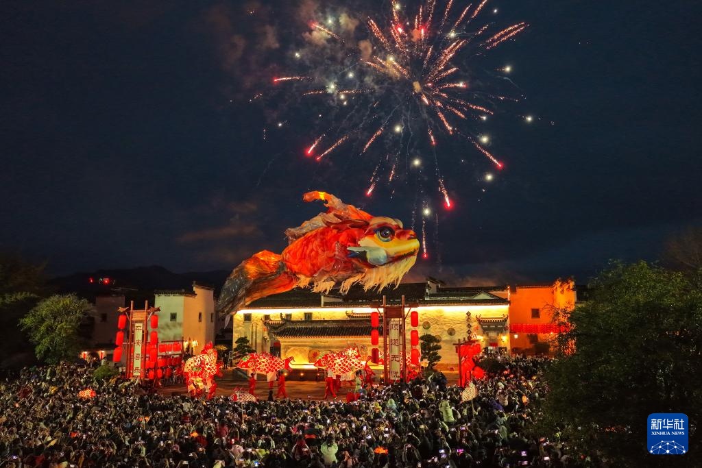 安徽黄山：“鳌鱼飞天”点亮千年古村