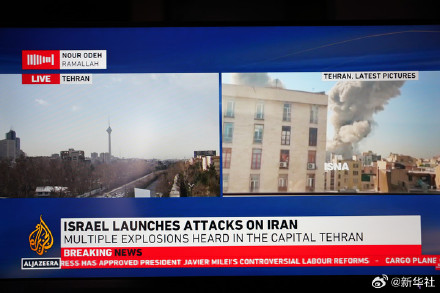 伊朗首都德黑兰响起三声巨大爆炸声