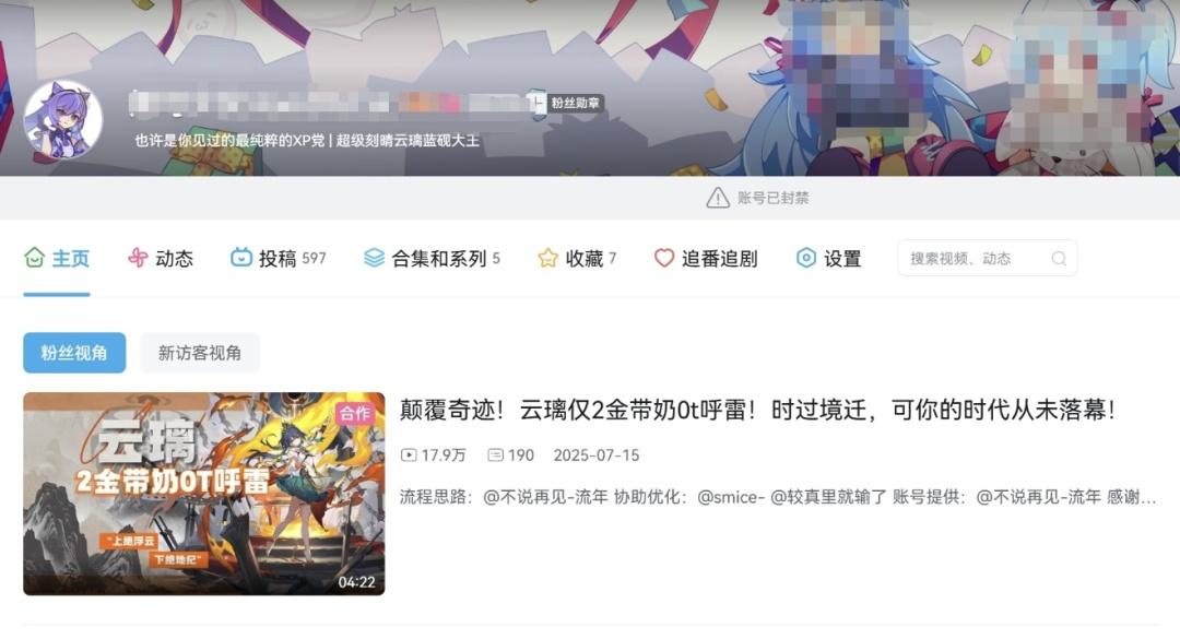 上海首例!3名“00后”靠“剧透”游戏博流量,已被刑拘!1人为数学系博士…… 上海首例!3名“00后”靠“剧透”游戏博流量,已被刑拘!1人为数学系博士……