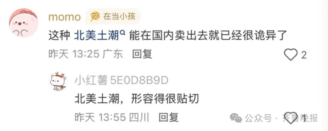 知名品牌“GUESS”宣布:关闭国内所有店铺!曾遍布各大商场 知名品牌“GUESS”宣布:关闭国内所有店铺!曾遍布各大商场