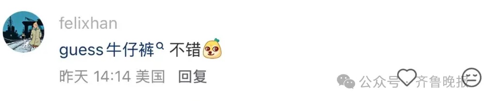 知名品牌“GUESS”宣布:关闭国内所有店铺!曾遍布各大商场 知名品牌“GUESS”宣布:关闭国内所有店铺!曾遍布各大商场