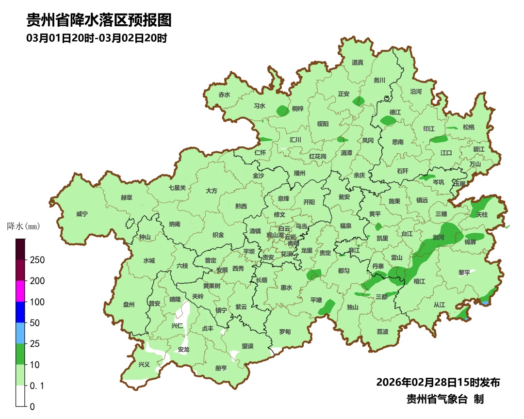 明天起，降雨又降温！贵阳“十里不同天”：开阳6.8℃→乌当21.6℃