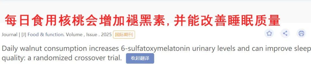 一种很油的年货，眼睛和骨头却“超爱”，减重控糖的人也能吃…