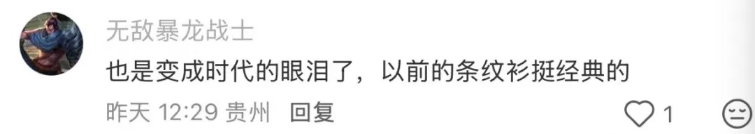 太突然!知名品牌宣布:关闭所有店铺,曾遍布各大商场,“当年很火”“不便宜” 太突然!知名品牌宣布:关闭所有店铺,曾遍布各大商场,“当年很火”“不便宜”