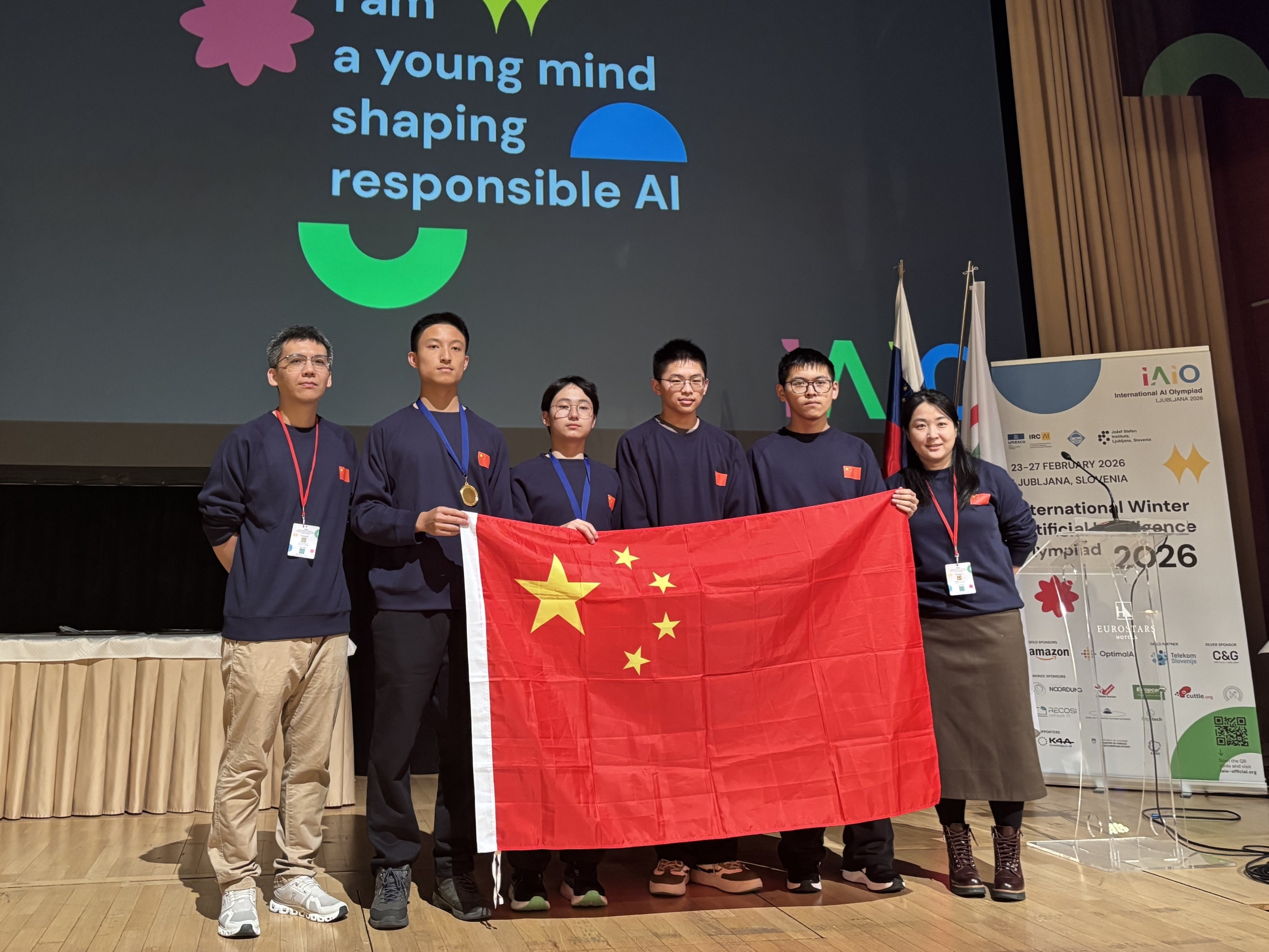 国际冬季人工智能奥林匹克竞赛闭幕,中国和中国澳门代表队斩获两金一银 国际冬季人工智能奥林匹克竞赛闭幕,中国和中国澳门代表队斩获两金一银