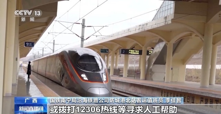 12306短信收不到？这些正确设置请收好