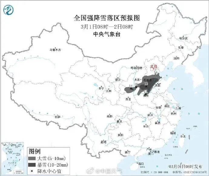 陕西发布暴雪黄色预警