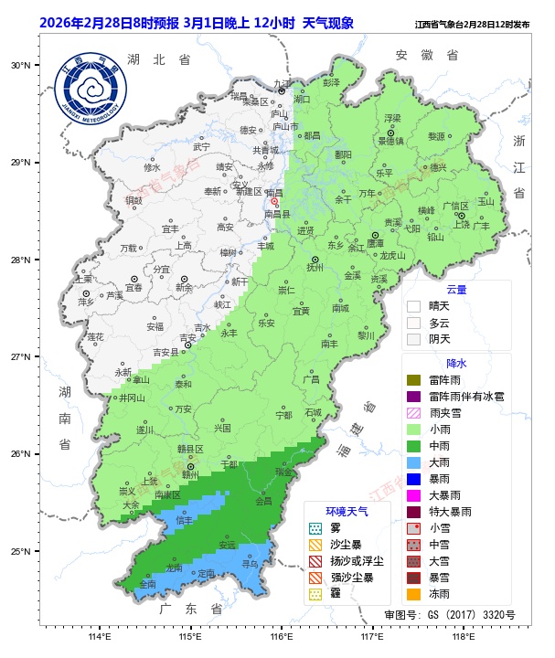大雨！暴雨！冰雹！新一轮降水抵达江西