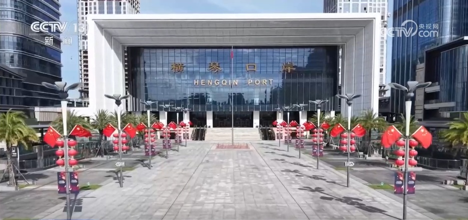 人畅、车旺、产业兴 “琴澳同城”美好图景一步步变成现实