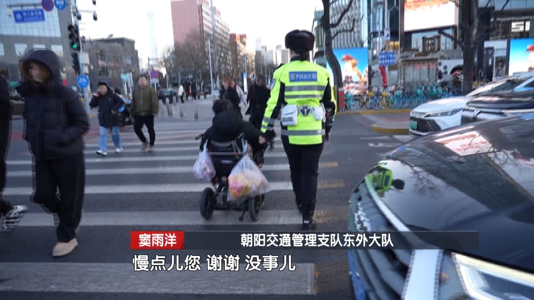 北京“软萌”女警暖心执法 疏导交通消除隐患