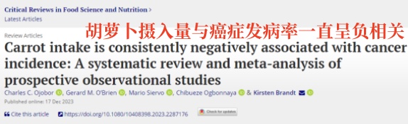 “抗衰黑马”原来是它!每周吃点,还能降低20%癌症风险 “抗衰黑马”原来是它!每周吃点,还能降低20%癌症风险