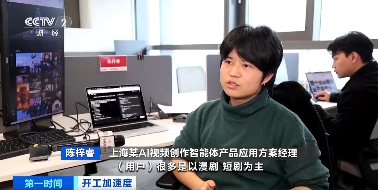 算力需求攀升、智能体价值兑现 2026年AI产业全面提速