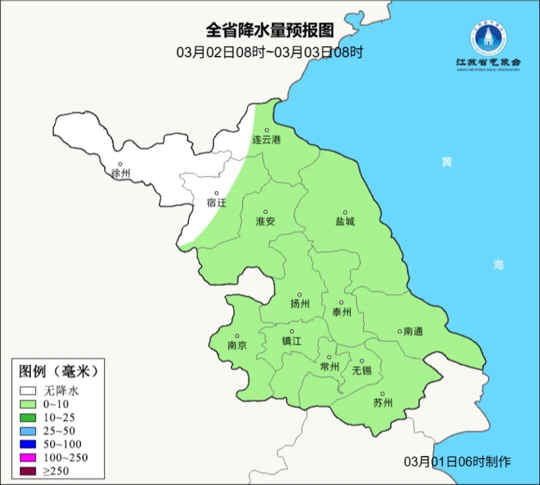 中雨,局部大雨!江苏高速多路段限速 中雨,局部大雨!江苏高速多路段限速